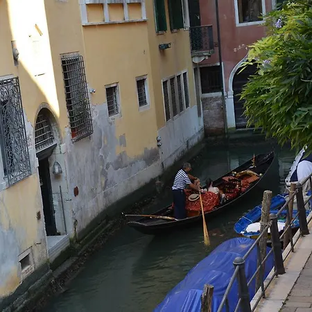 Πανσιόν San Marco Design 4*